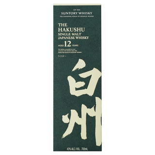Dark green box of Hakushu 12 Year Old Single Malt Japanese Whisky, 43% alc/vol, 700ml. Large white Japanese kanji with brand info in English/Japanese; famous for its herbal notes and subtle peat smoke.