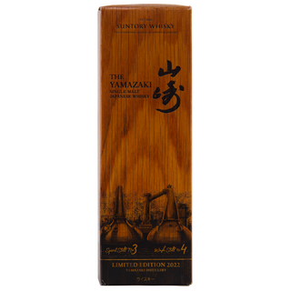 Wooden box of Yamazaki whisky with branding and design details on a white background