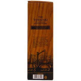 Yamazaki single malt Japanese whisky box with wooden design